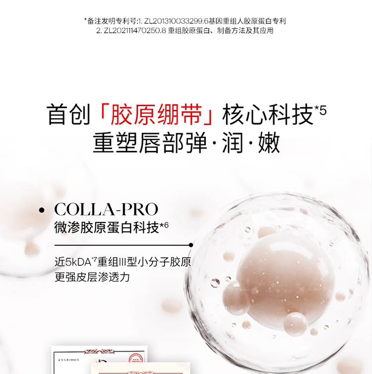 Joocyee【虞书欣同款】酵色水精华哑光口红#00原色裸3.2g 滋润唇雾面