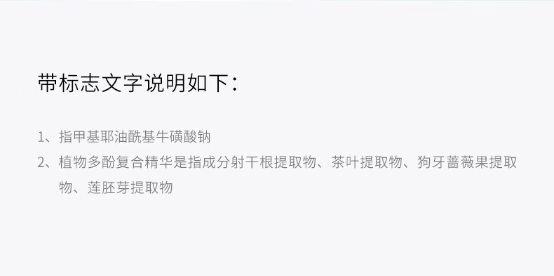 泊美 植物菁盈粹系列泡沫洁面洗面奶 水润型 120g（温和 不刺激 ）