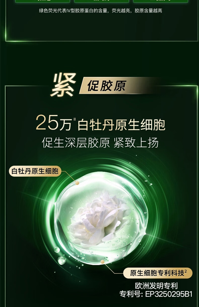 佰草集套装保湿修护礼盒护肤品套盒送女友 太极礼盒（水200ml+面霜50g*2）