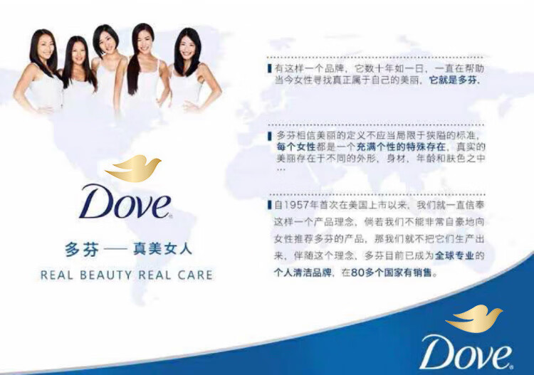 多芬（Dove）(Dove) 抗痘洁面慕斯套装160ml+140ml*2补充套装 敏感肌适用