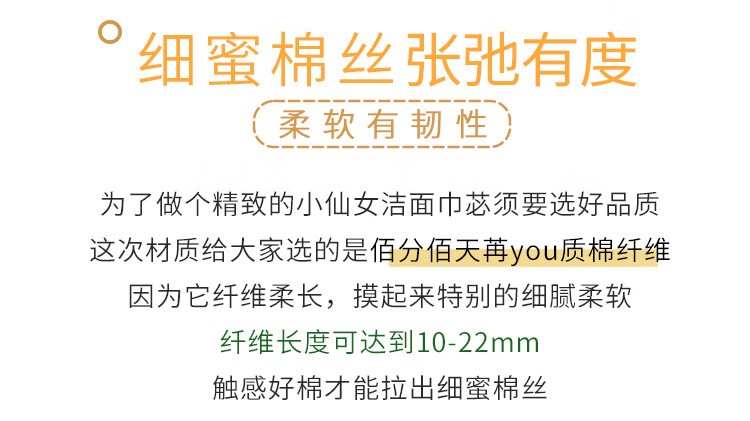 尔木萄（AMORTALS） 洗脸巾加厚美容院一次性棉洁面巾卷筒式不掉絮 70片*1袋 量贩家庭装 1包（70抽）体验装
