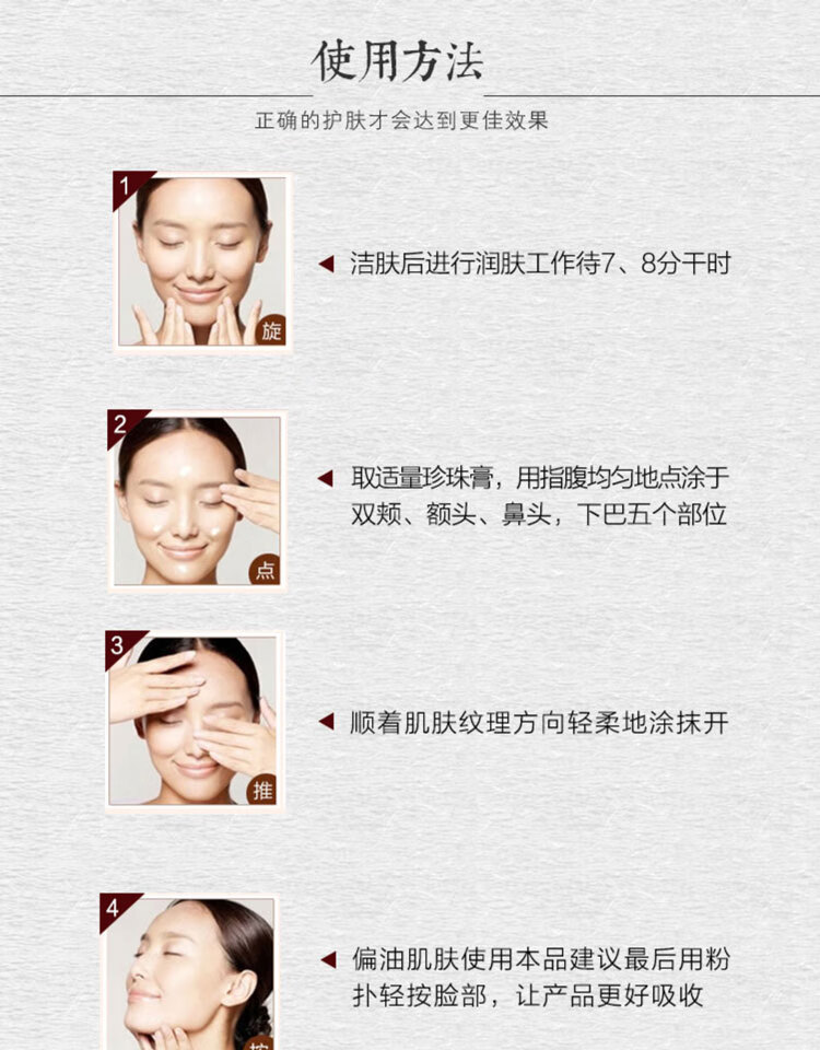 永芳 珍珠膏高级美容霜高级润肤露老三宝系列保湿滋润提亮肤色老牌国货 永芳高级美容霜