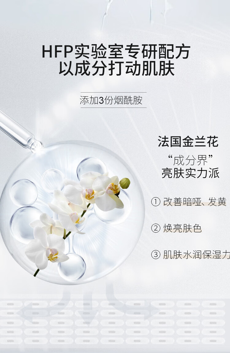 LADEMORE法国兰黛小黑瓶水乳保湿补水护肤品套装化妆品女教师节生日礼物