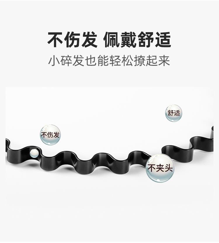 美肤语隐形男士发箍3件套洗脸发箍运动头箍发卡大背头碎发夹女MF8810