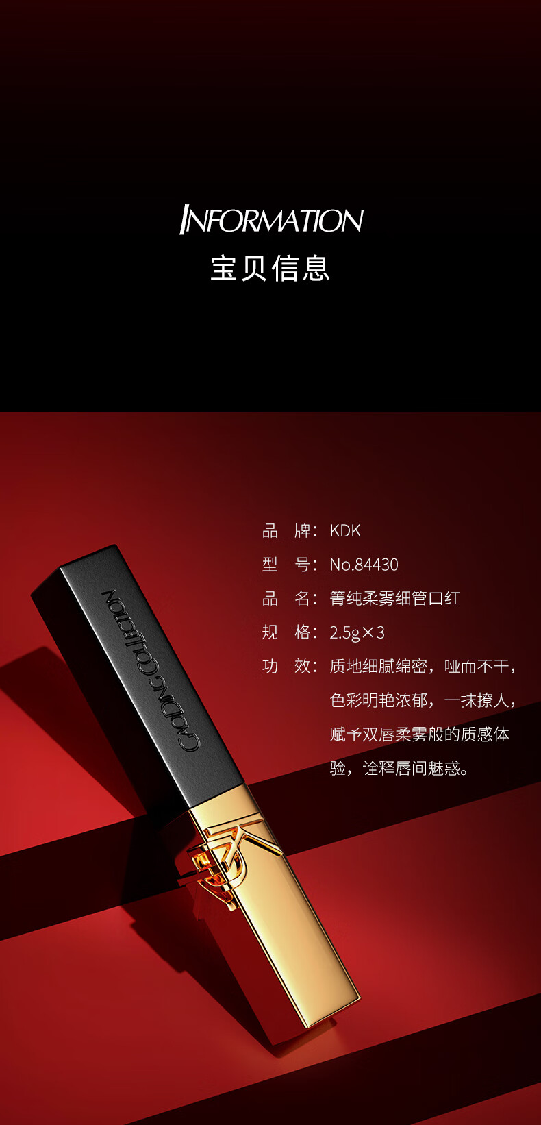 kdk箐纯揉雾口红礼盒唇膏送老婆母亲节520情人节送女友生日礼物套盒