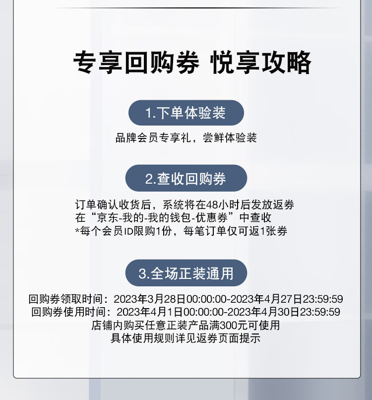朗仕LAB青春肌能三部曲试用装(回购基金+洁面7ml+水6ml+精华乳7ml)