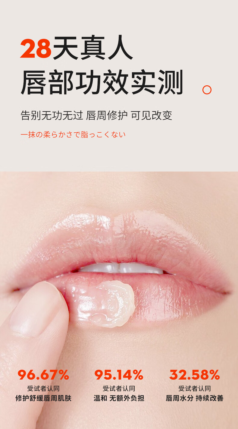 韩泊莉绵羊油角鲨烷马油柑橘润唇膏淡化唇纹唇膏唇部精华保湿滋润防干裂 马油柑橘味润唇膏
