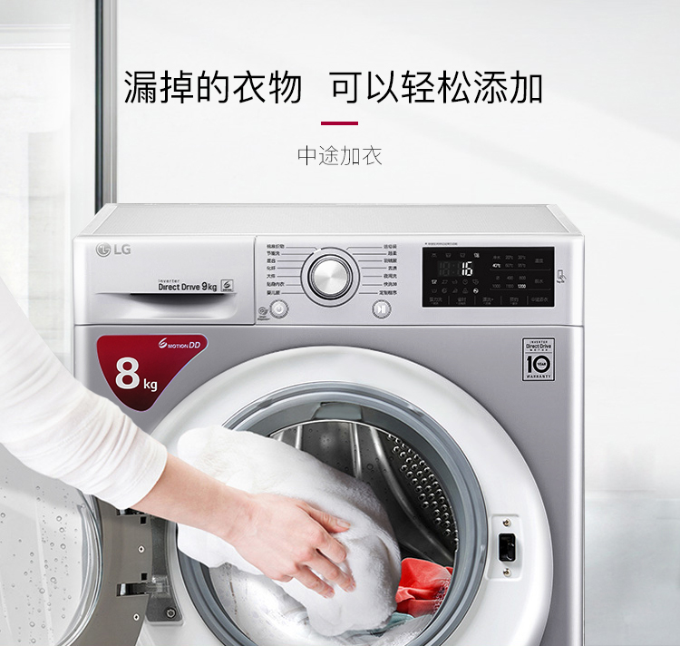 LG洗衣机WD-M51文描-PC-8kg银色_15.jpg
