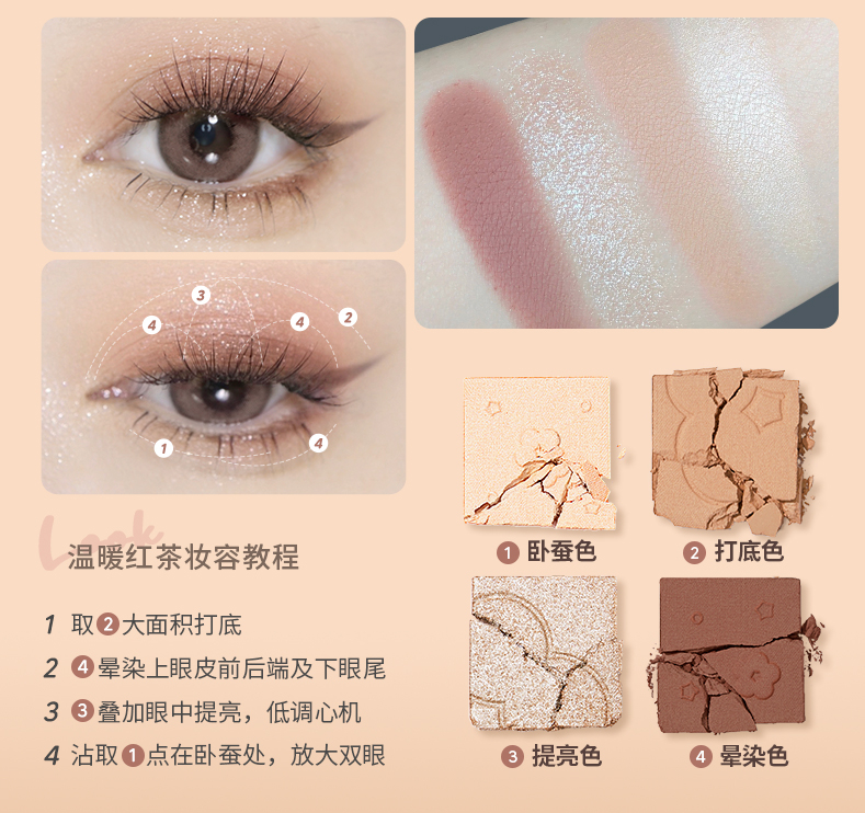 橘朵（Judydoll）云柔朵朵四色眼影盘41号色灰粉眼颊盘5.3g哑光亮片日常妆送女友