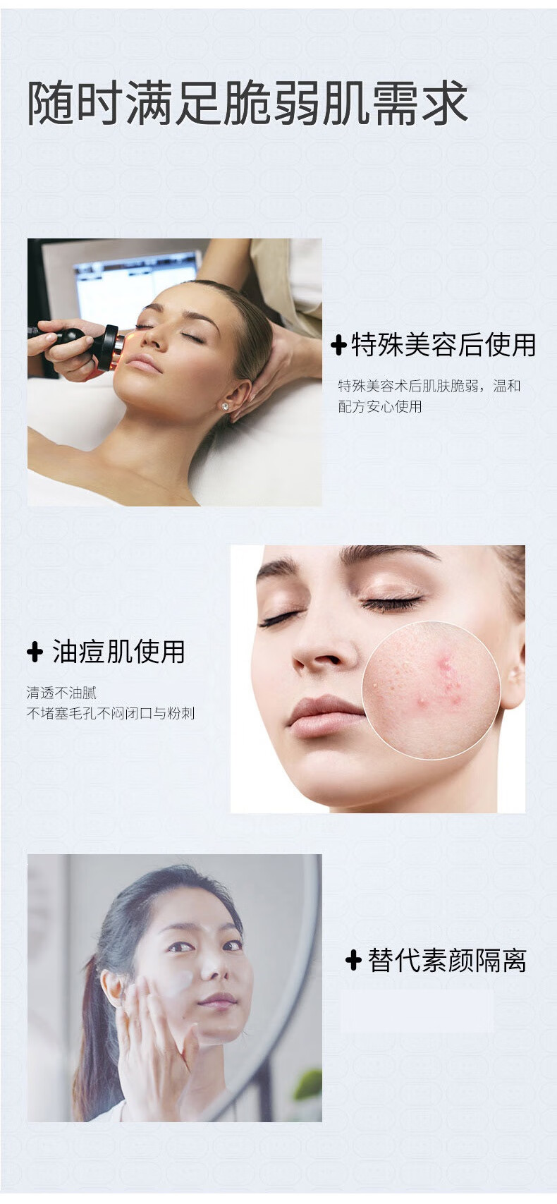 秀肤生（Cell Fusion C）防晒隔离二合一提亮肤色男女学生面部隔离紫外线清爽防晒霜35ml