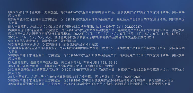 雅诗兰黛小棕瓶精华眼霜15ml护肤品化妆品礼盒淡化细纹女神节礼物送女友