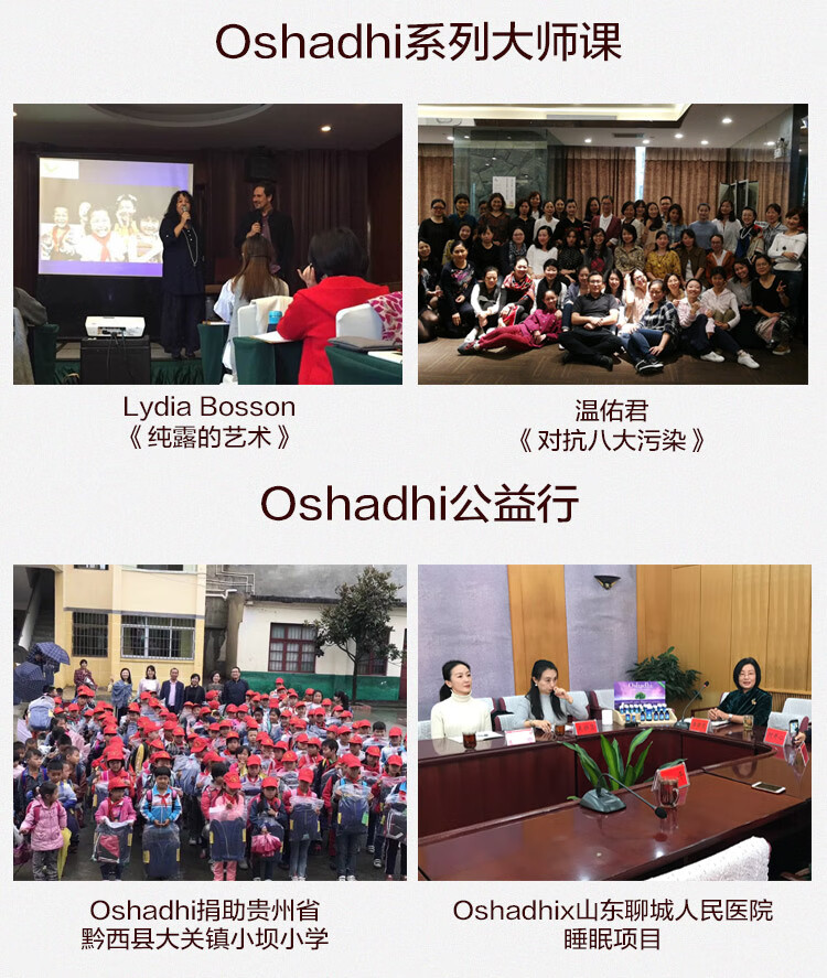 Oshadhi德国O家茶树精油10ml 单方植物精油面部护肤精油控油清洁毛孔