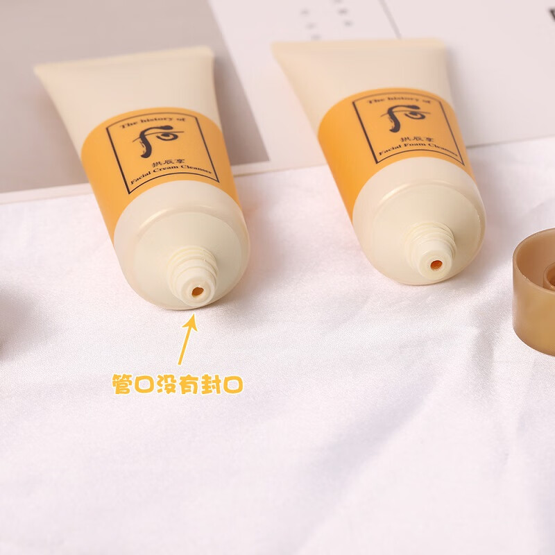 后Whoo拱辰享气韵生润颜卸妆霜40ml*1 中小样，介意慎拍 温和卸妆不油腻