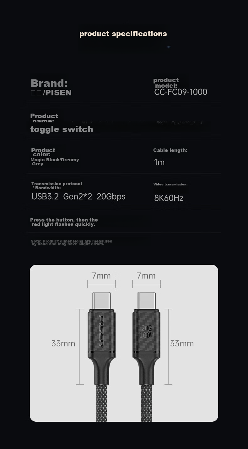 Кабель PISEN USB 3.2 Gen2x2 Type-C, 100W PD, 20Gbps, 8K 60Hz, 1м, белый