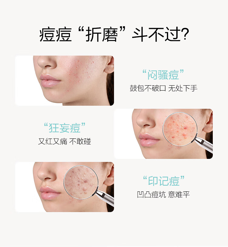 倩碧明星净痘胶15ml精华点痘胶清爽舒缓祛痘褪红护肤品生日礼物送女友