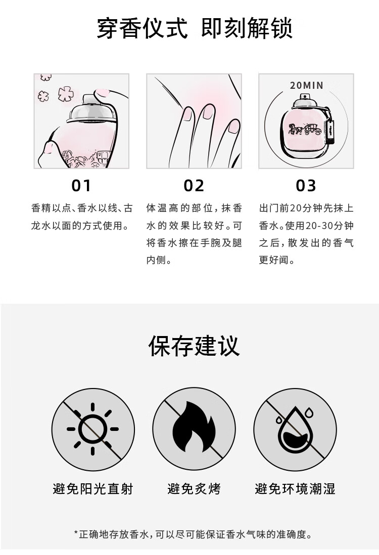 蔻驰（COACH）纽约女士淡香水30ml/礼盒 送老婆女友生日 女神节礼物 雾隐玫瑰