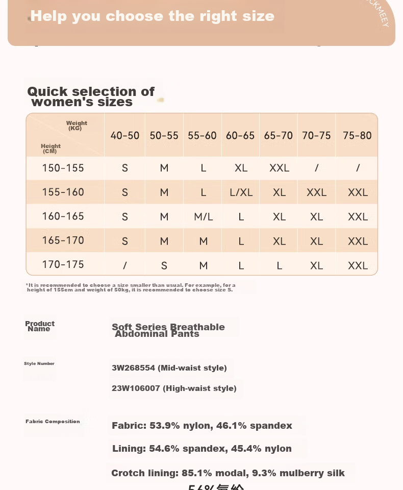 Шорты для коррекции фигуры