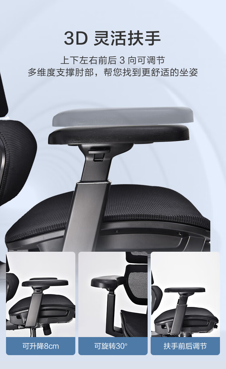 京造京东自有品牌 Z9 Smart 人体工学椅 电脑椅 电竞椅 办公椅子 老板椅 学习椅 学生椅 追背腰托 带脚踏可躺
