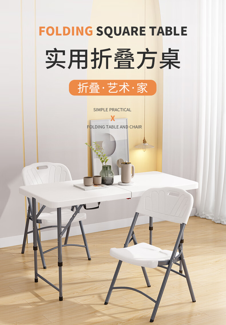 曙亮折叠桌子户外便携式摆摊夜市家用吃饭简易长方形学习塑料小餐桌 120*60cm