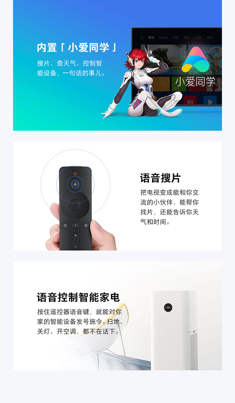 小米电视4和小米电视5哪个好?到底功能区别在哪里?