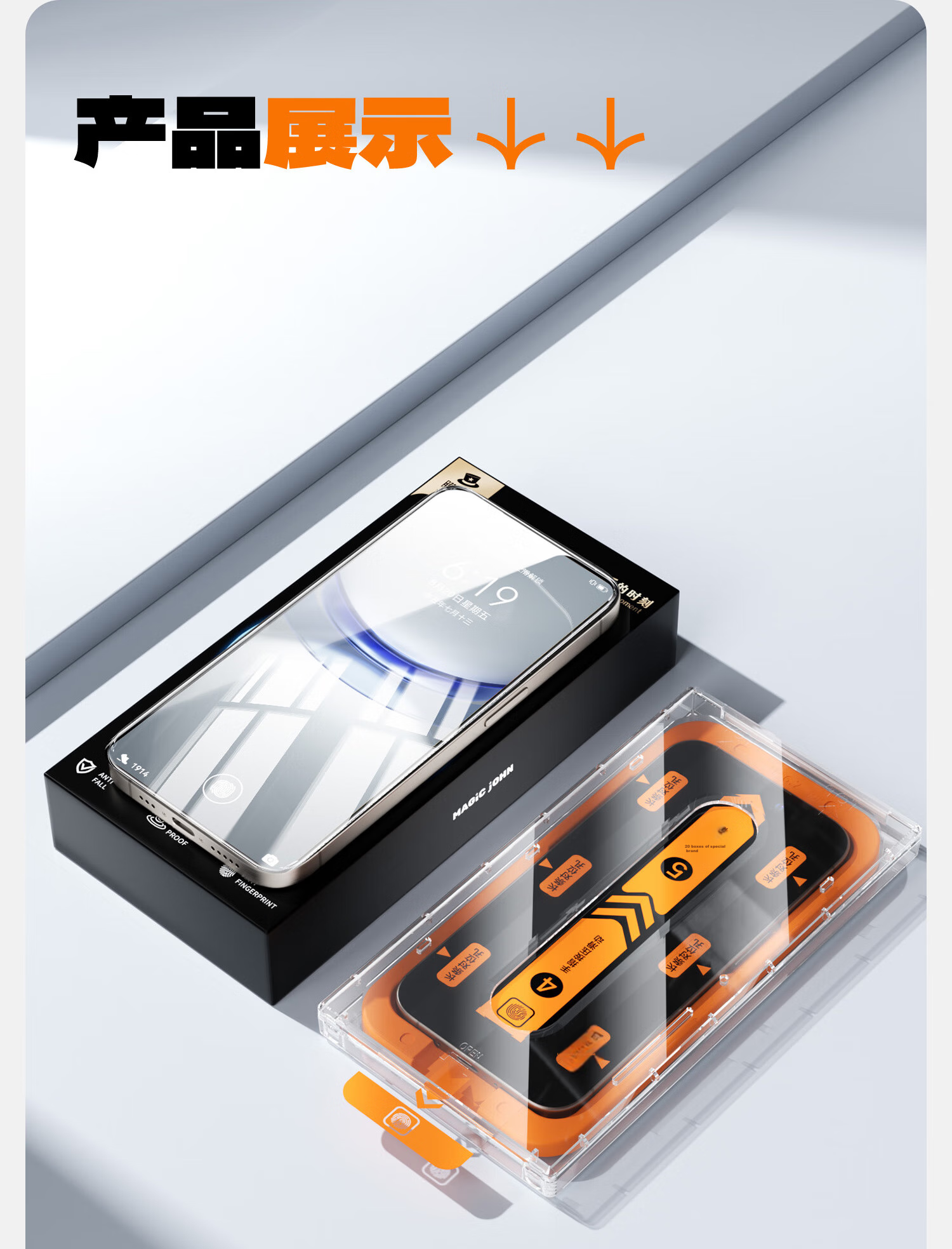 Защитное стекло Mofajiang для Xiaomi Redmi K70 Pro, полное покрытие, HD, противоударное, закаленное стекло