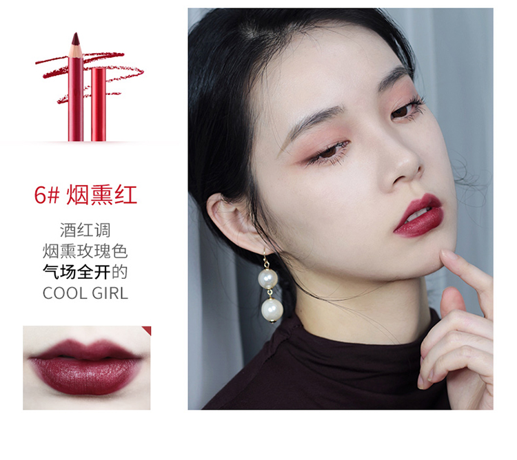 火烈鸟  唇线笔防水幻彩灵动塑型哑光持久不易脱色勾勒唇形持妆口红 02#豆沙粉