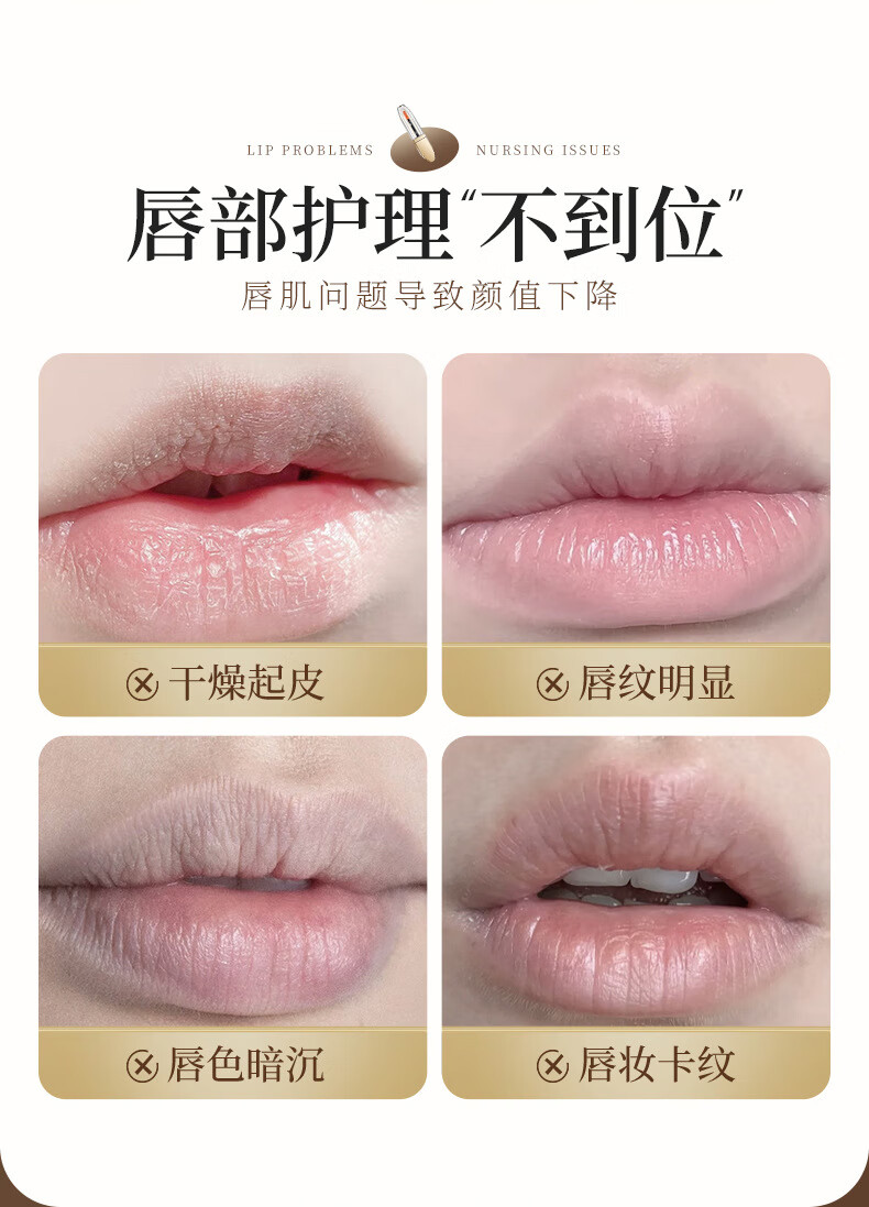 KOOGIS淡纹变色唇部精华油釉镜面润唇膏膜小树保湿美补水嘴唇防干裂脱皮