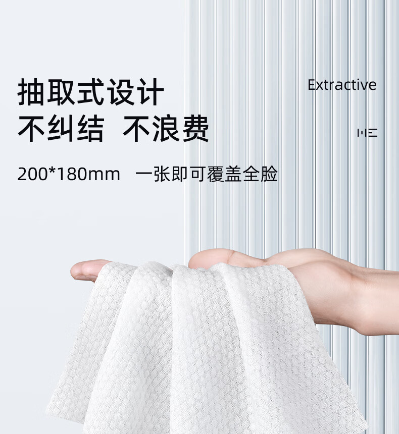 和风雨一次性洗脸巾 擦脸巾洁面巾洗面巾纸 干湿两用加厚平纹 抽取式100片/包*3包装