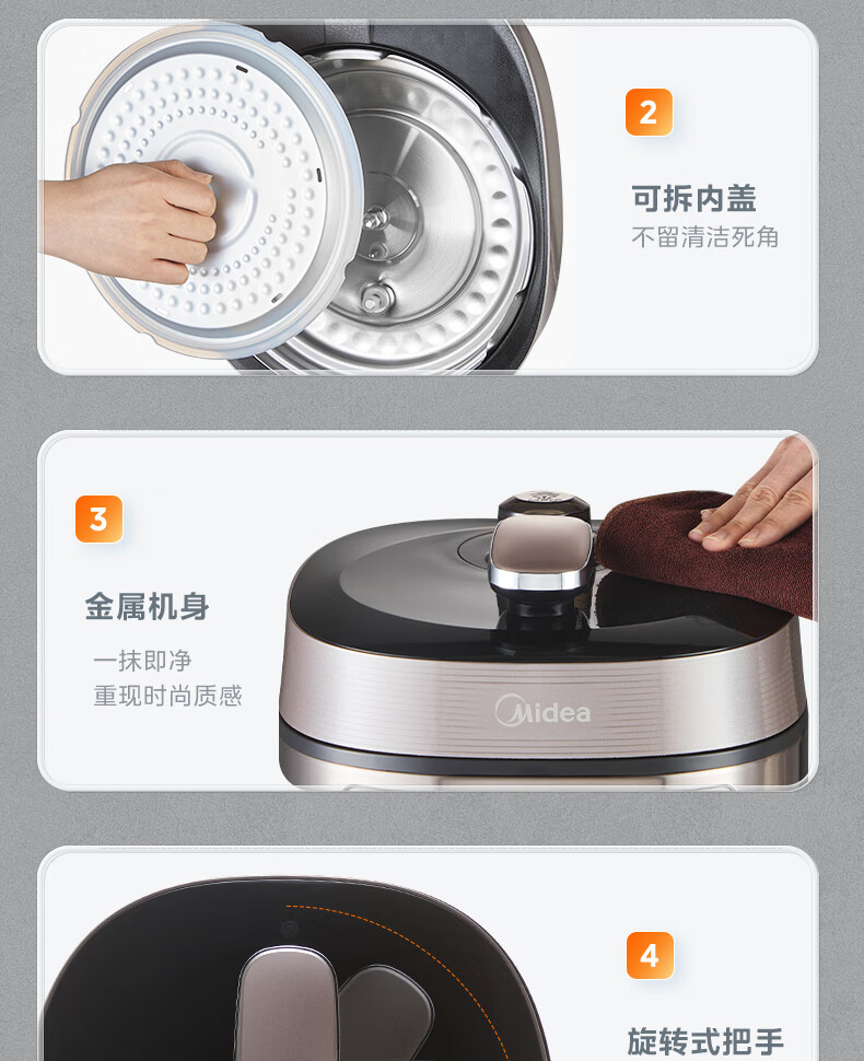 美的（Midea）浓香系列 智能电压力锅5L家用多功能不粘双钢胆IH电磁加热自动排气高压锅YL50P602 (3-6人食用)