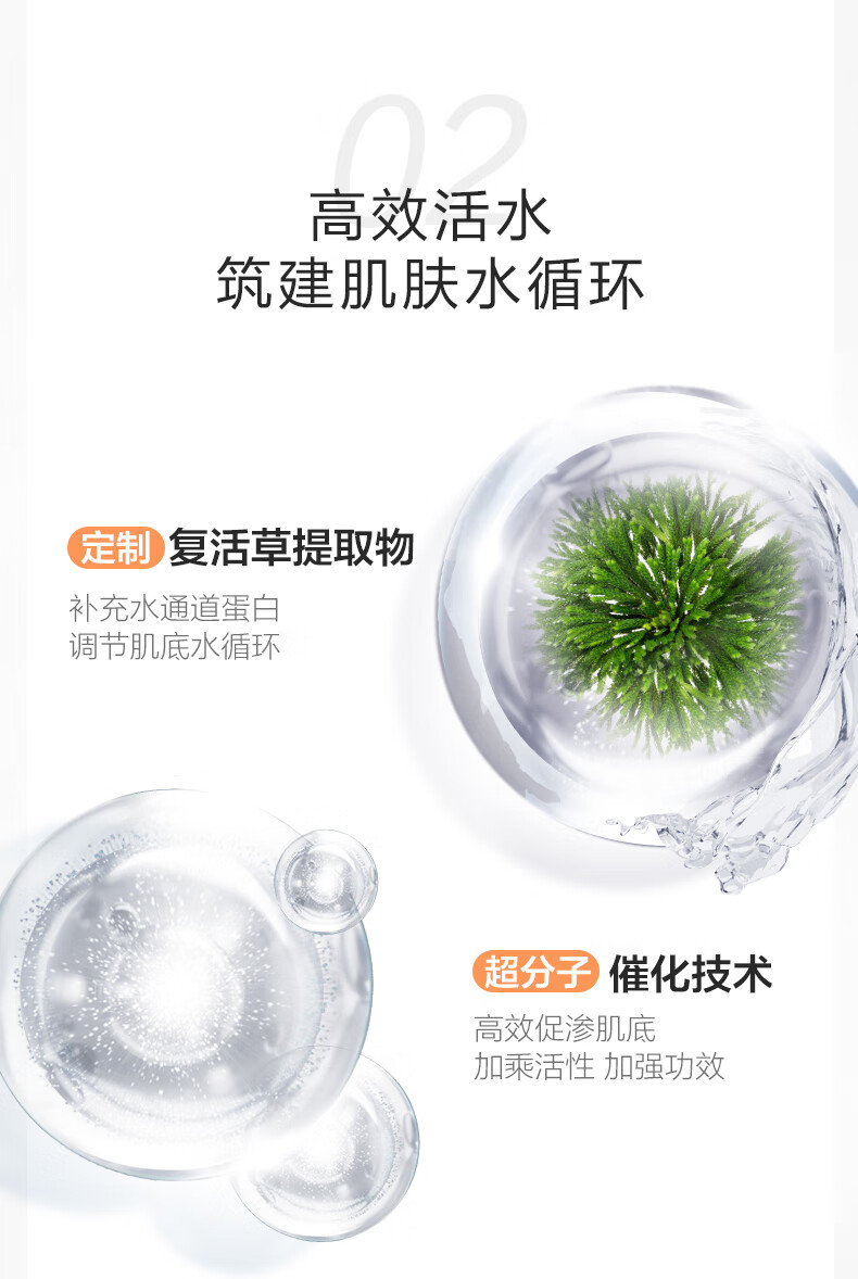 薇诺娜舒缓特护滋润霜5g干敏肌修护补水保湿乳液面霜