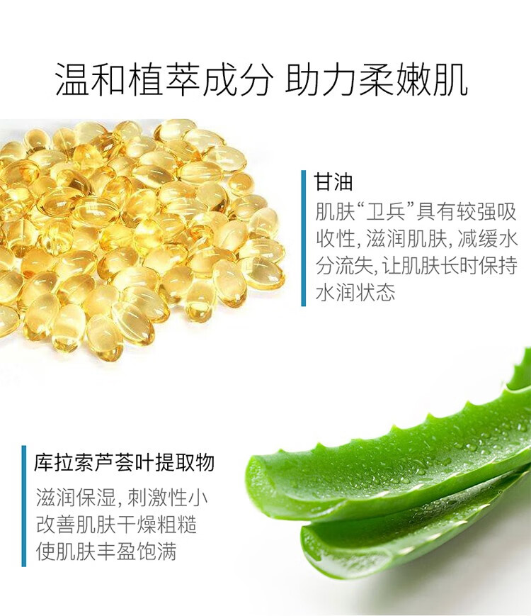 百雀羚面霜滋养光滑嫩肤润肤霜擦脸油经典保湿滋润面霜50g*3瓶