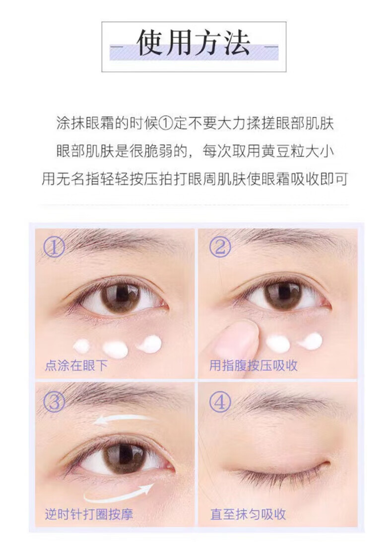 欧莱雅（L'OREAL）复颜玻尿酸全脸淡纹眼霜紫熨斗7.5ml*4【美妆专享】