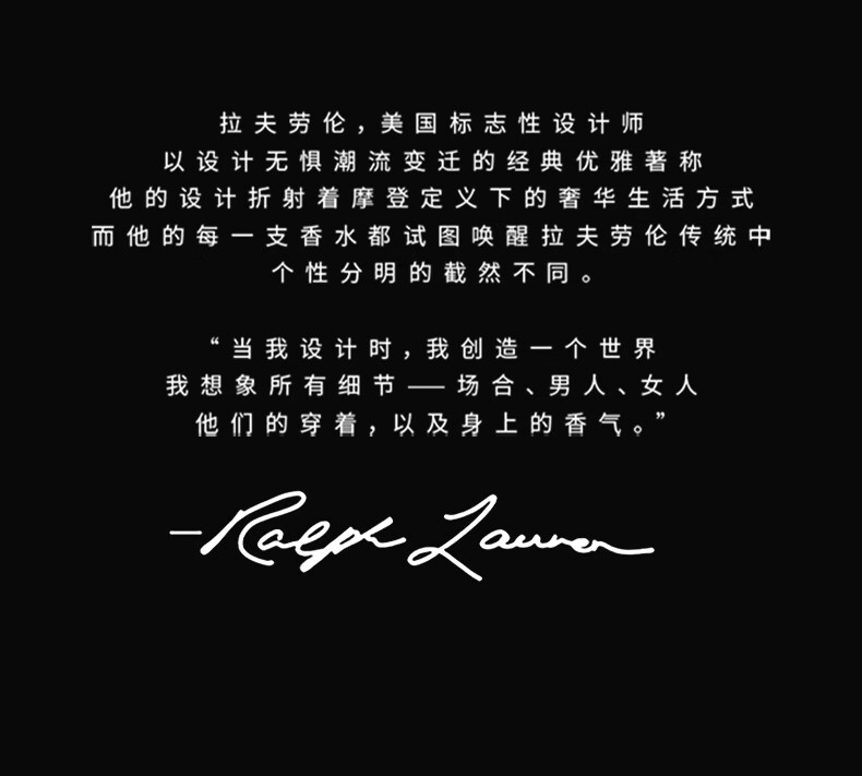 拉夫劳伦（Ralph lauren）【肖战同款】俱乐部男士香水30ml礼盒生日新年礼物送老公男朋友