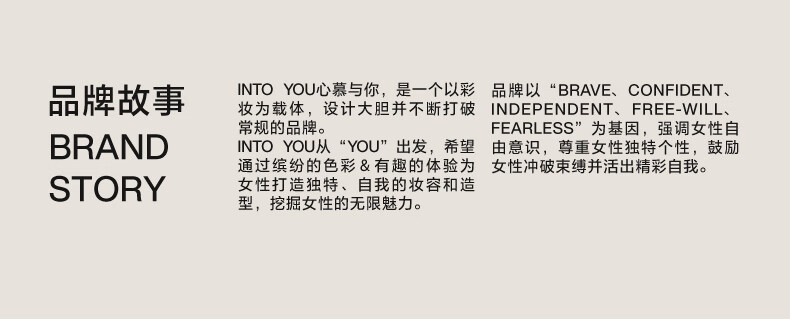 INTO YOU液体修容阴影鼻影修饰发际线填充新手自然裸妆初学者修容液 灰棕色C1