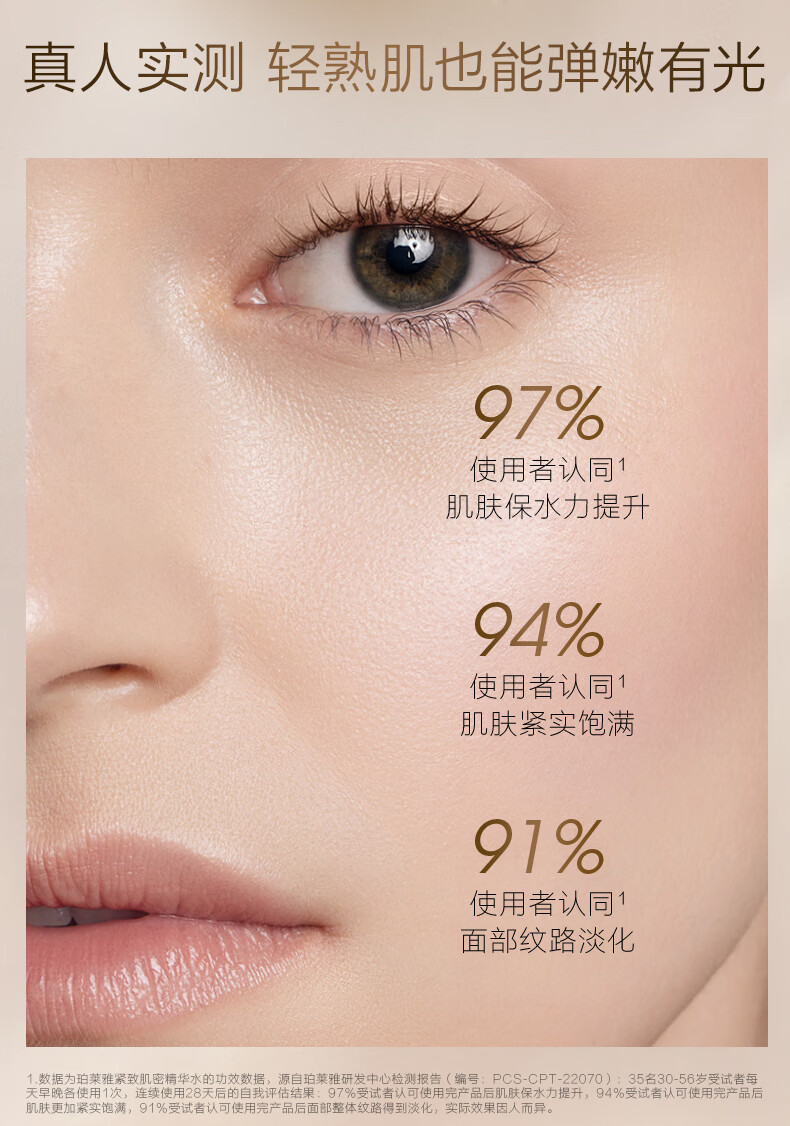 珀莱雅紧致肌密护肤品套装{洁水乳精华霜}化妆品全套护肤套装 护肤礼盒