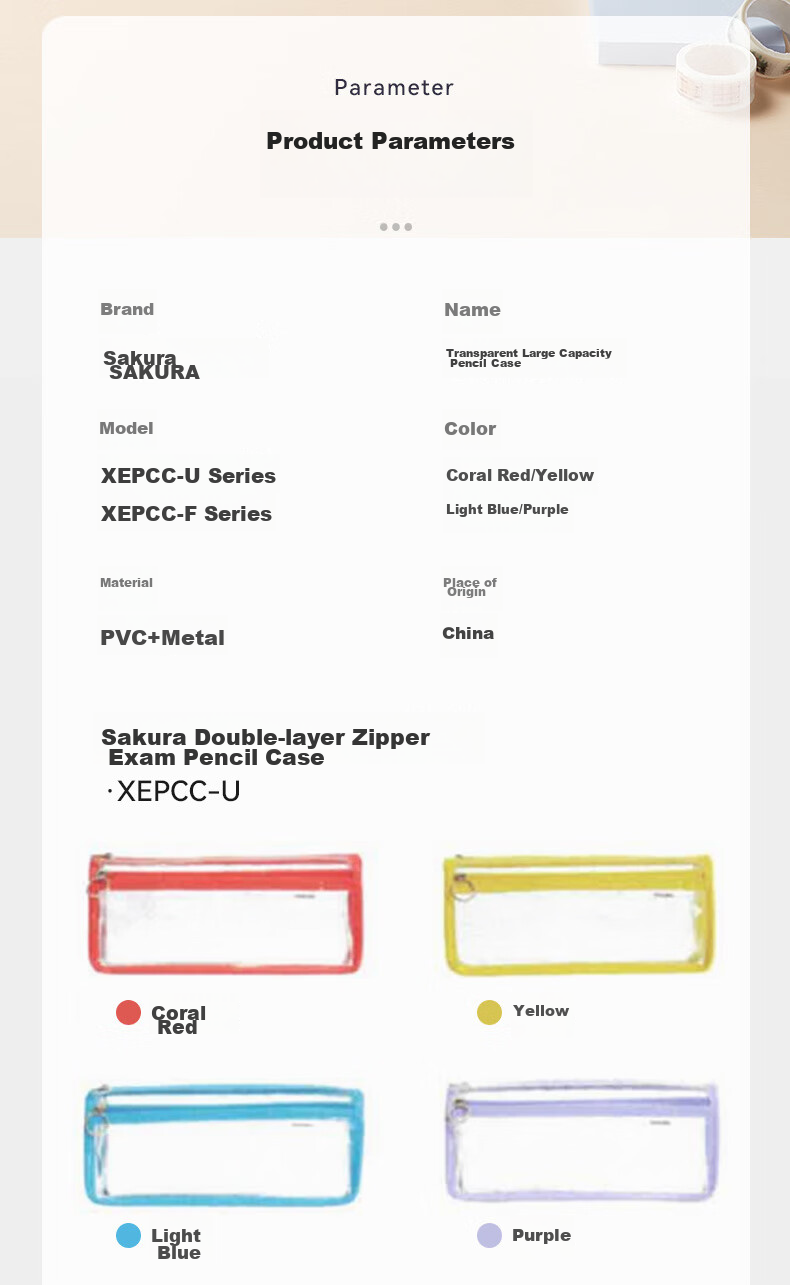 Пенал SAKURA Transparent Exam Pencil Case, фиолетовый, с двойной молнией, для учеников