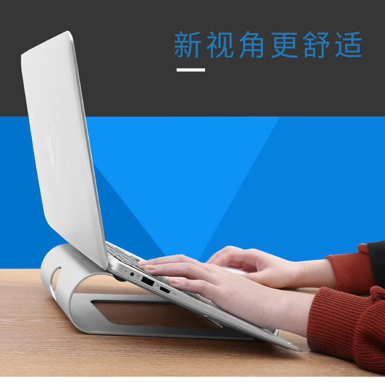 木丁丁 铝合金笔记本支架 镂空设计电脑散热器 笔记本电脑配件支架