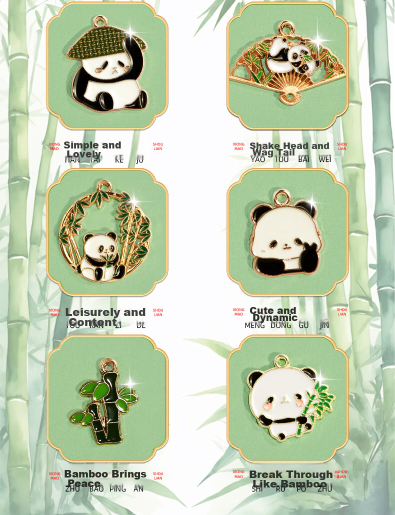 Набор для творчества Huangen Panda "Сделай сам", браслет, бусины, игрушка для детей от 4-6 и 7-10 лет, подарок