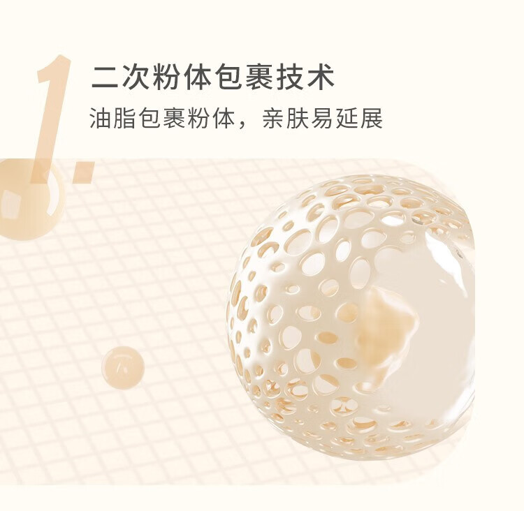 芭贝拉（BABREA）三色遮瑕盘遮瑕膏遮盖黑眼圈斑点泪沟法令纹痘印修容服帖自然提亮 三色遮瑕膏