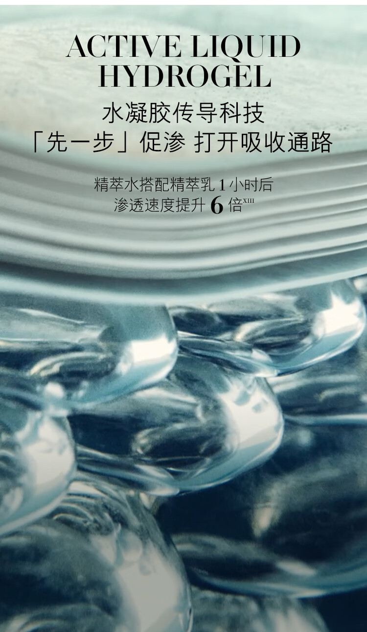 海蓝之谜（LA MER）修护精萃水200ml保湿精粹水护肤品套装化妆品礼盒生日礼物送女友