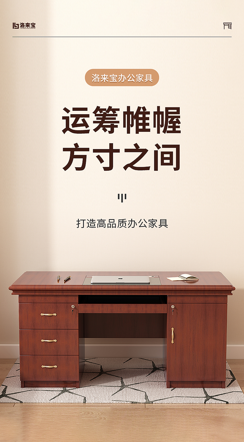 洛来宝中式办公桌贴木皮电脑桌油漆桌书桌书房写字桌经理桌 1600*800*750mm