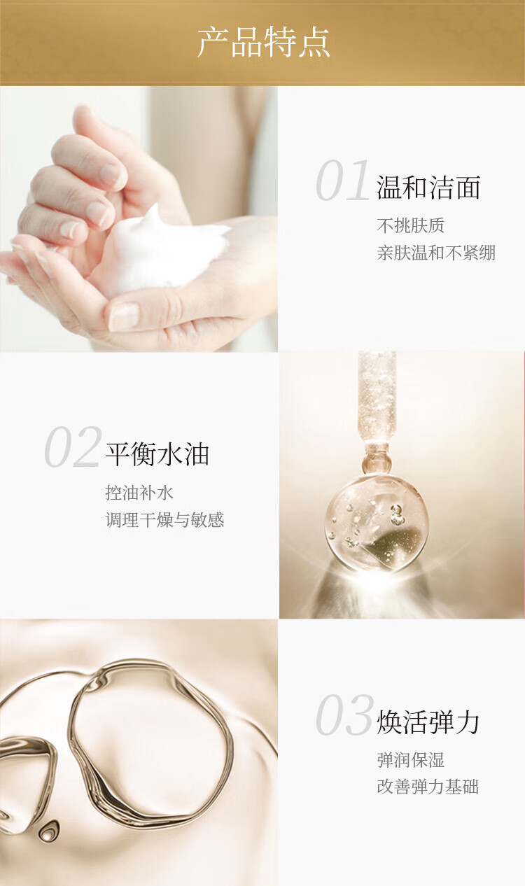 后（WHOO）套盒拱辰享套装津率享水乳霜女护肤品礼盒节日礼物 拱辰享水乳6件套平衡水油