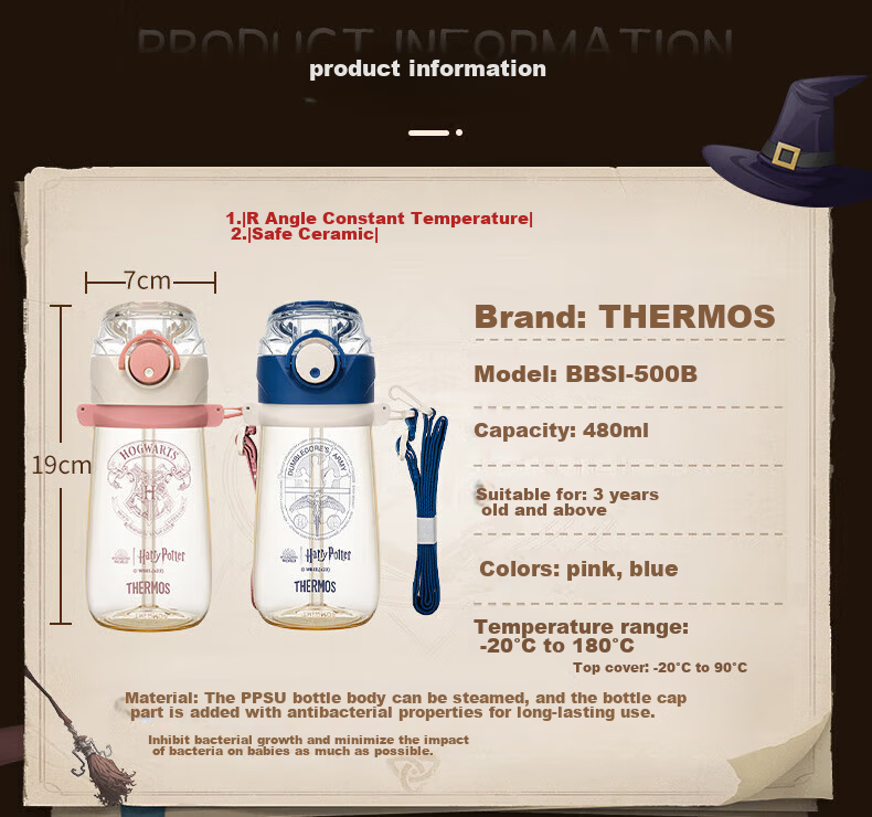 Детская поилка THERMOS Harry Potter, PPSU, 480 мл, с трубочкой, ручкой и шкалой, розовая