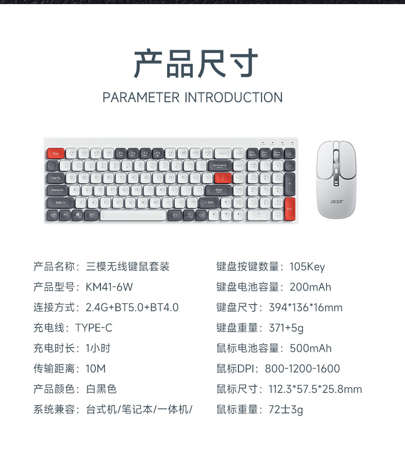 宏碁(acer) 无线键鼠套装 办公电脑键盘 蓝牙办公鼠标键盘 客制化配色 质感灰