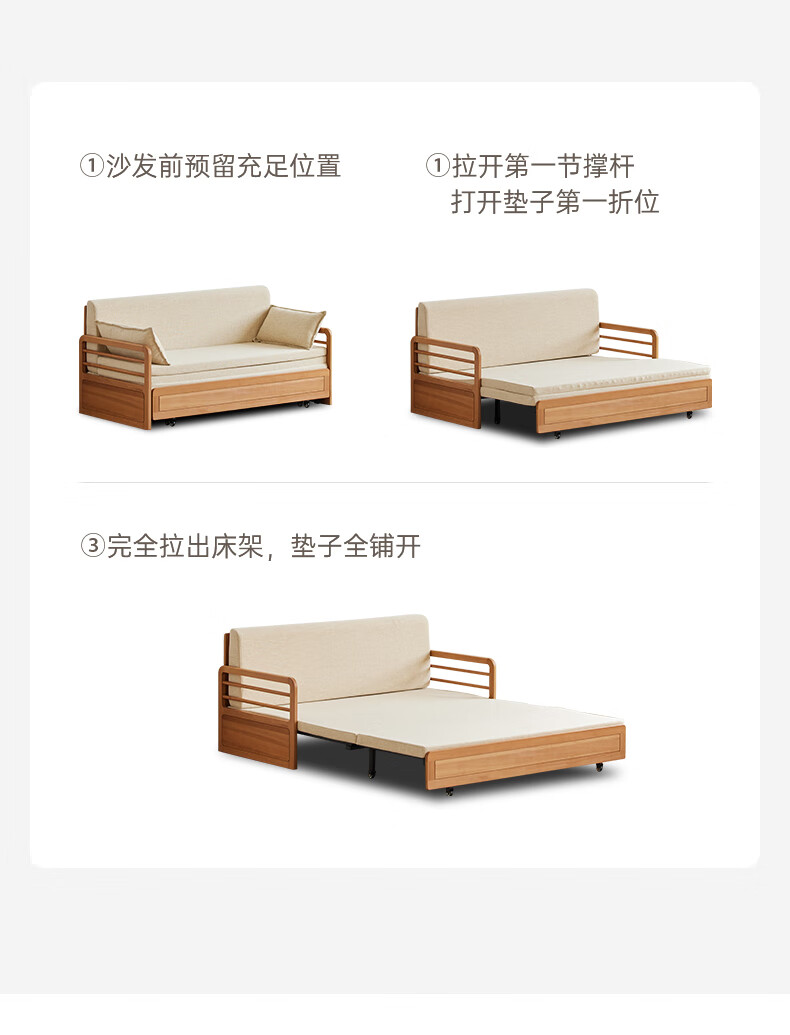 原始原素实木沙发床两用折叠北欧小户型客厅双人书房折叠床 1.2米-米色 JD-2411