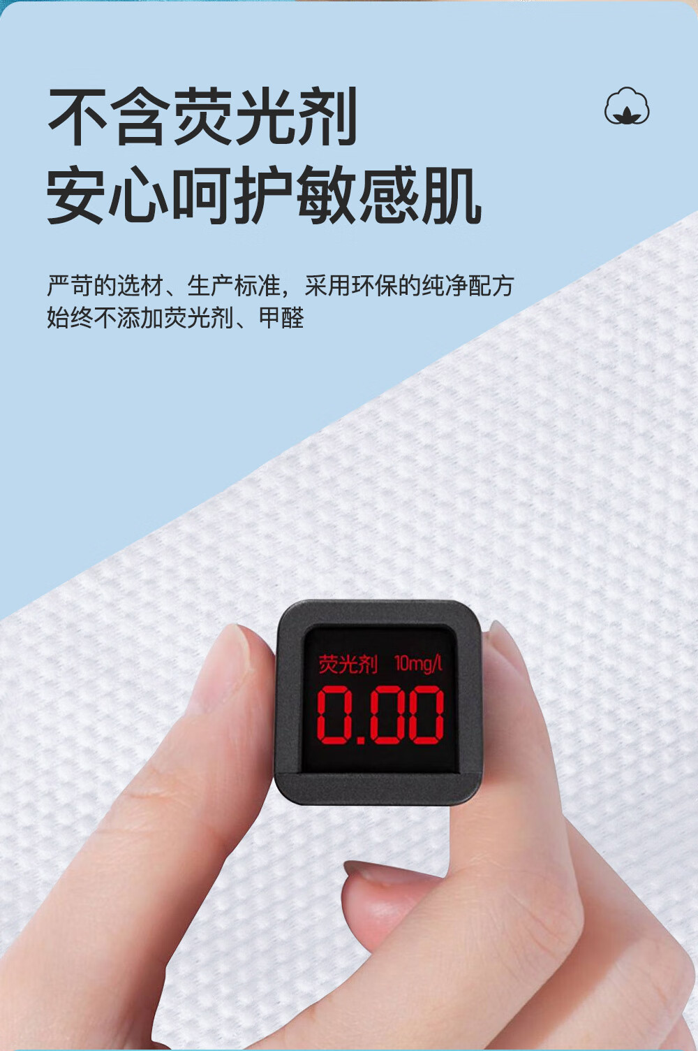 三仕达洗脸巾一次性擦脸巾卸妆巾洗面巾洁面面巾纸棉柔巾干湿两用软抽式 【AB双面纹】加厚棉柔巾50抽*3包