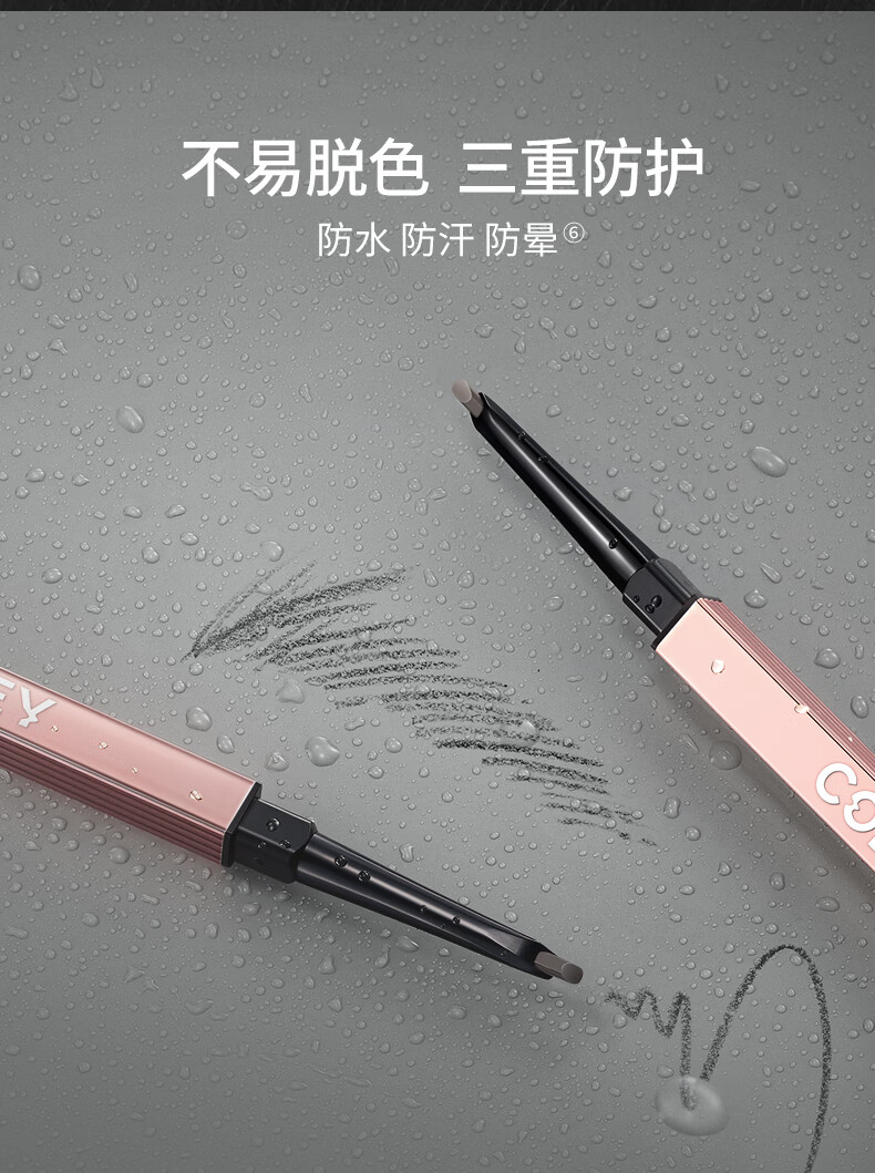 Color Key珂拉琪立体精雕刀锋眉笔02大地褐砍刀小金筷眉笔防水防汗不易掉色
