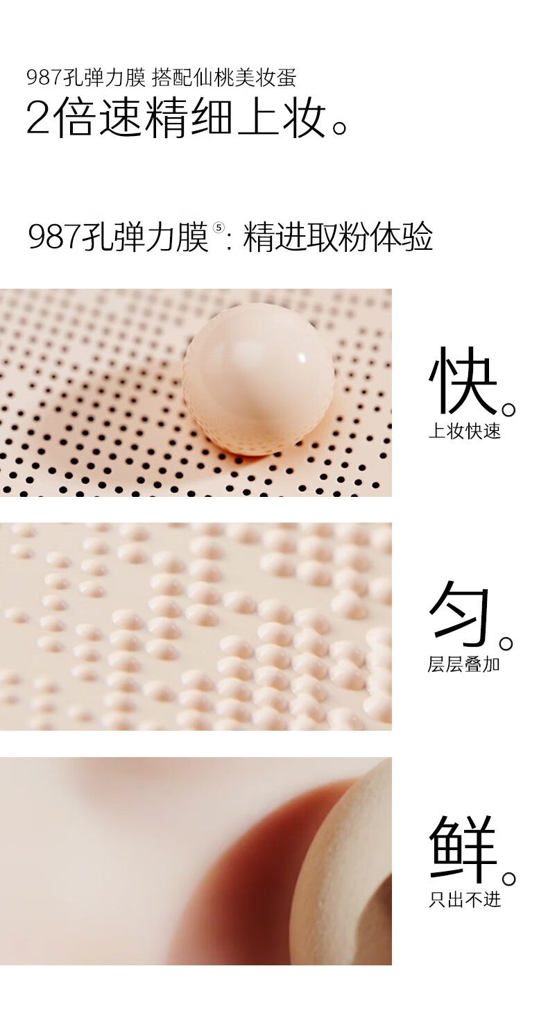 玛丽黛佳第2代900目裸感粉霜气垫粉底液干敏感肌适用N02-象牙白20g