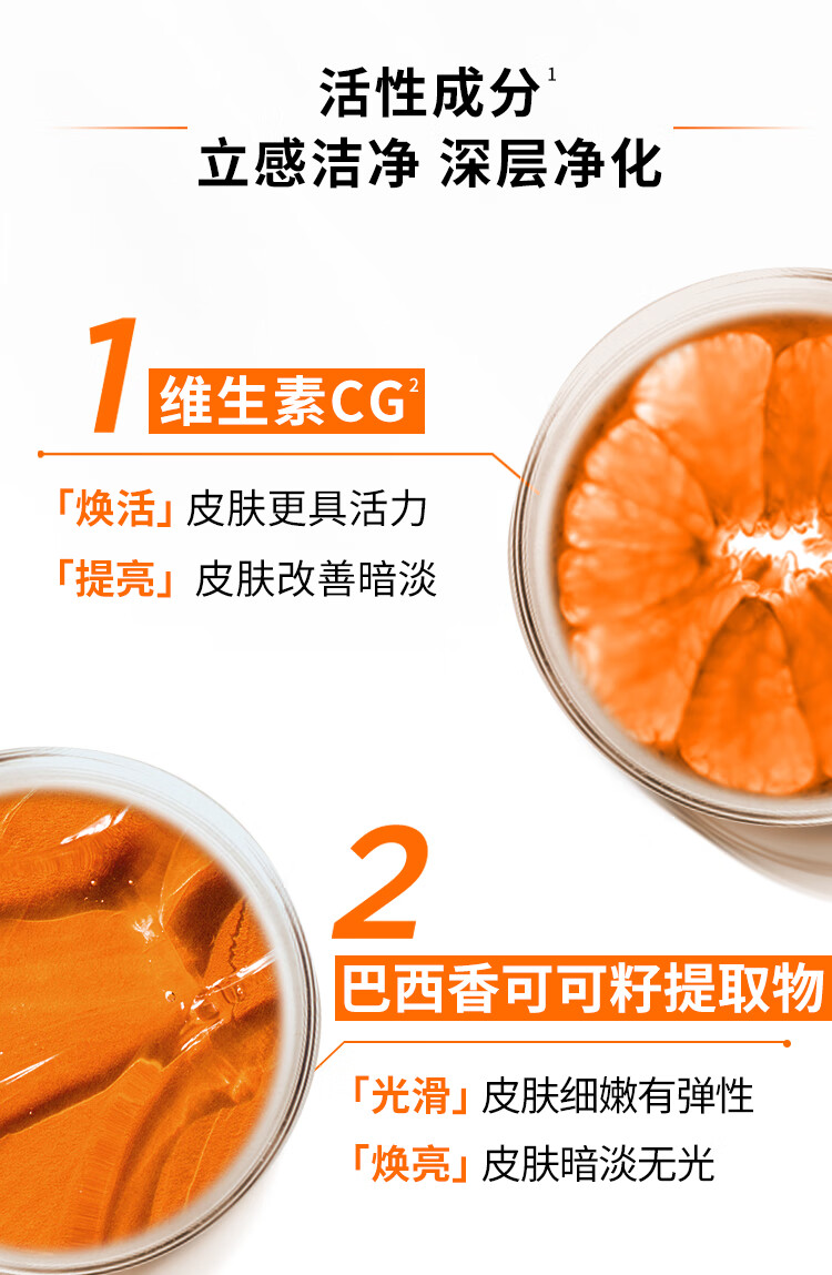 欧莱雅男士洗面奶控油保湿清爽深层清洁去角质缩小毛孔温和氨基酸洁面乳 水能洁面啫喱
