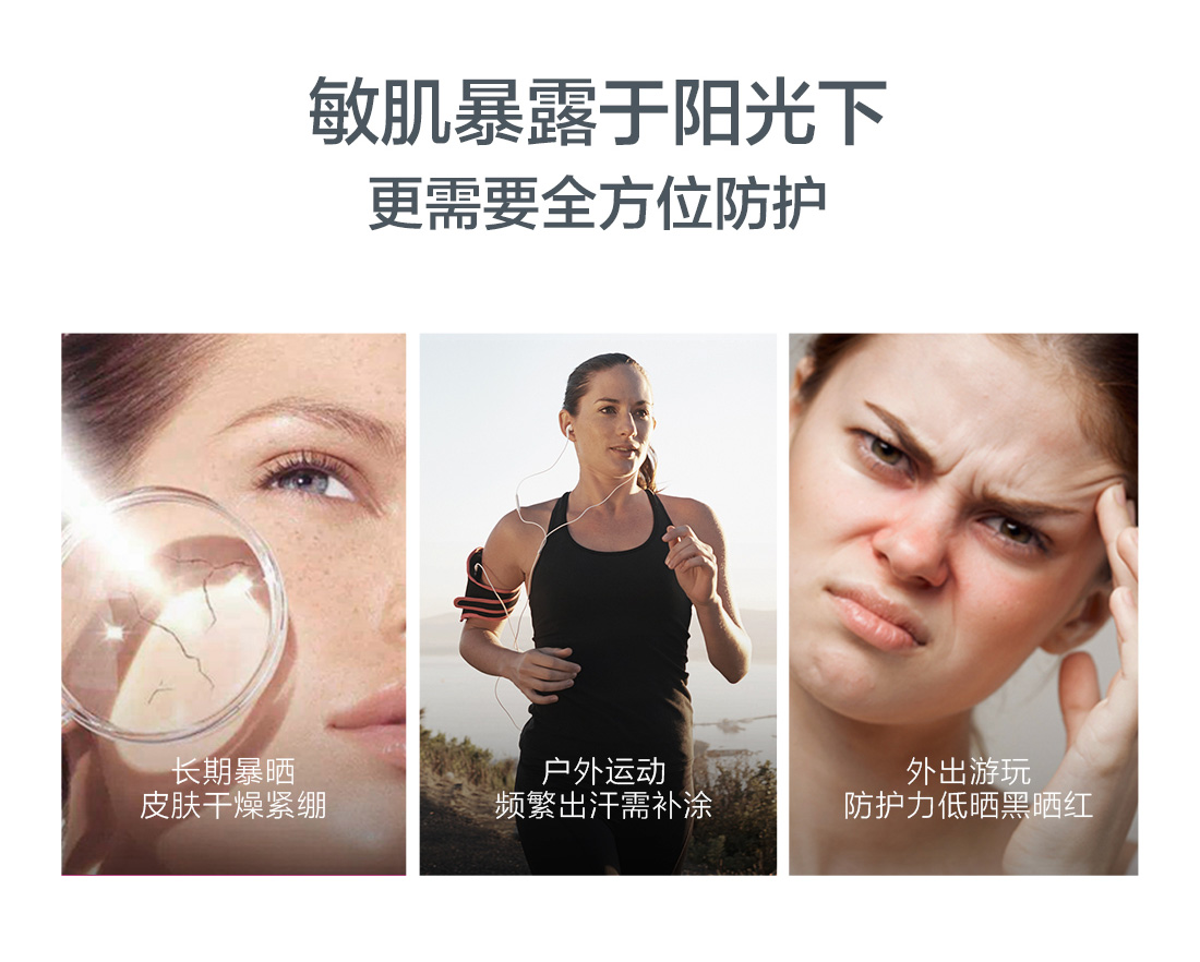 优佳（Ultrasun）小紫瓶防晒乳SPF50+ PA++++ 50ml 高倍养肤防晒黑 瑞士原装进口